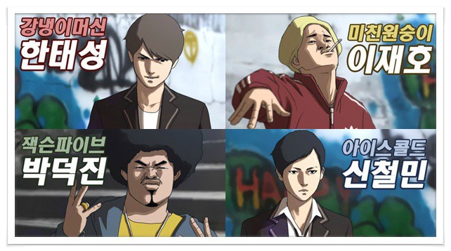 韓国のウェブ漫画家の年収はどれくらい 人気漫画家達が明かす Kban ケイバン