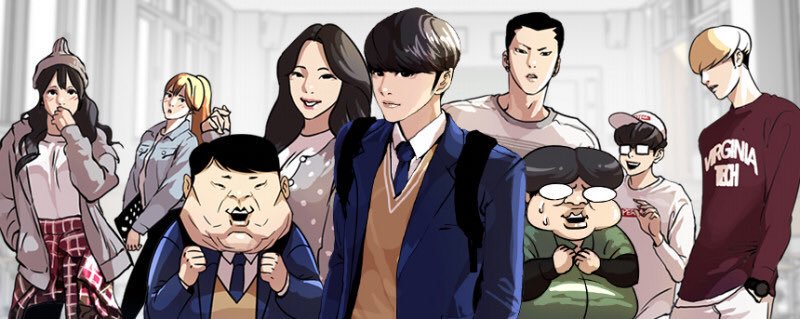 人気ウェブ漫画 外見至上主義 が韓国で非難を集めている意外な理由とは Kban ケイバン