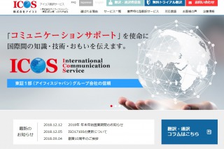 韓国語翻訳会社を選ぶ5つのポイントとおすすめ会社 Kban ケイバン