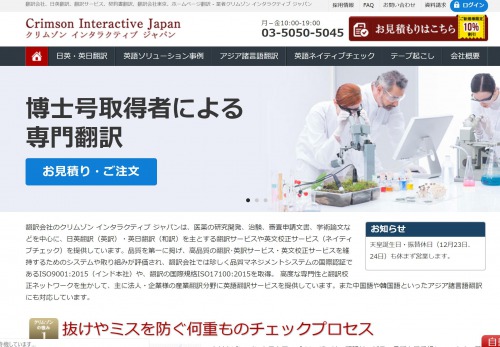 韓国語翻訳会社を選ぶ5つのポイントとおすすめ会社 Kban ケイバン