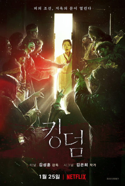 Netflixで見れる韓国ドラマの中から韓国で人気が高い作品を紹介 Kban ケイバン