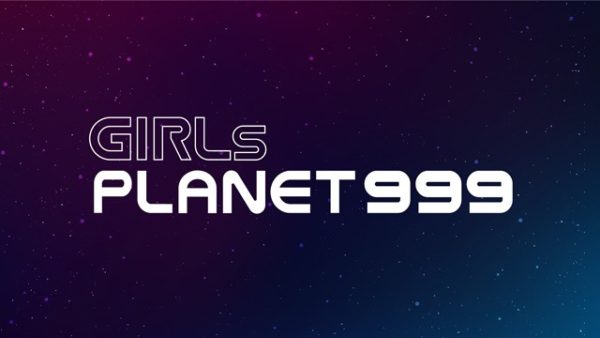 アイドルオーディション ガールズプラネット999 Girls Planet 999 最新情報まとめ Kban ケイバン